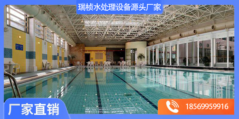 绥化市泳池设计建造泳池水处理 - 厂家